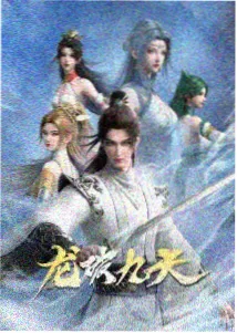火影忍者720集第702集