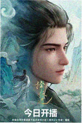 火影忍者720集第703集