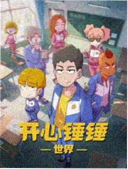 火影忍者佩恩入侵篇