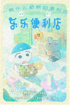 漩涡鸣人主角篇